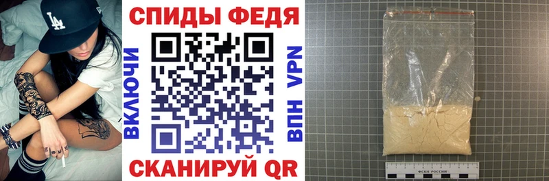 АМФЕТАМИН Premium  купить   Волхов 