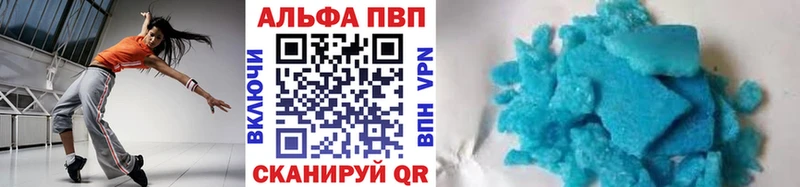 А ПВП VHQ Волхов