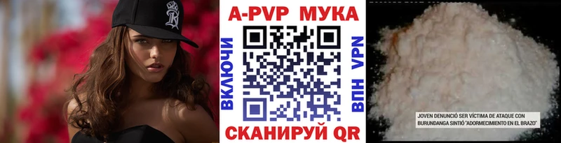 Альфа ПВП Соль  цена   shop Telegram  Волхов 