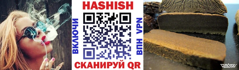 ГАШ индика сатива купить закладку Волхов