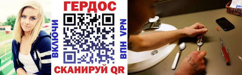 наркотики  Волхов  Героин афганец 