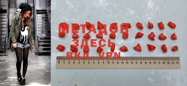 а пвп мука Волоколамск