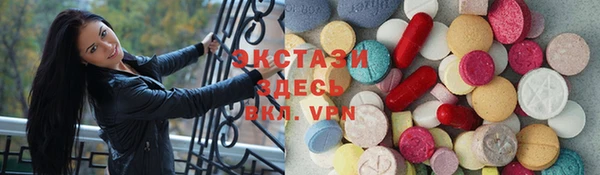 соль курить ск Верхнеуральск