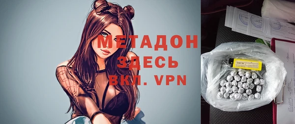 кокаин VHQ Волосово