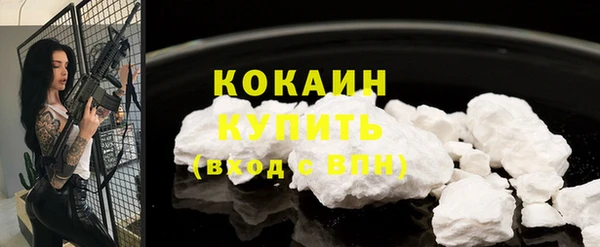 а пвп мука Волоколамск
