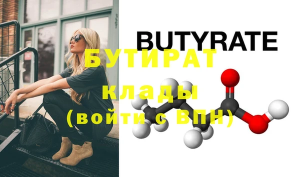 соль курить ск Бронницы