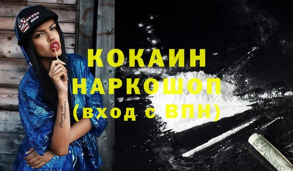 прущие крисы Верхний Тагил