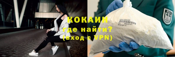 кокаин VHQ Волосово