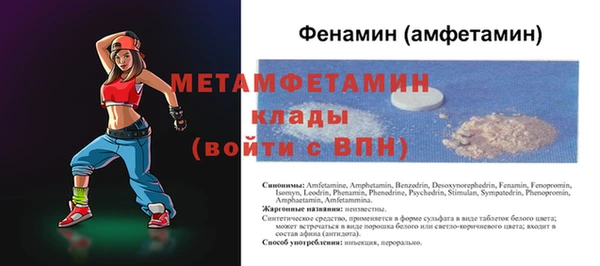 а пвп мука Волоколамск