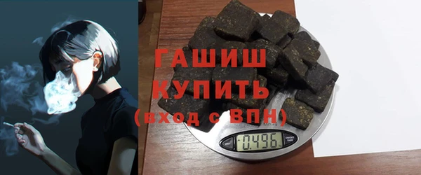 прущие крисы Верхний Тагил