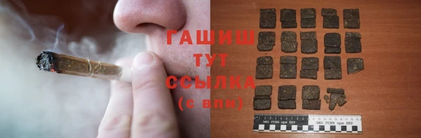 а пвп мука Волоколамск