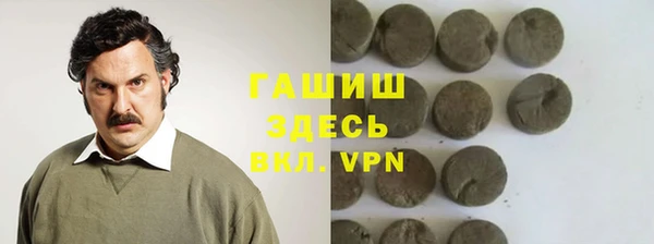 кокаин VHQ Волосово