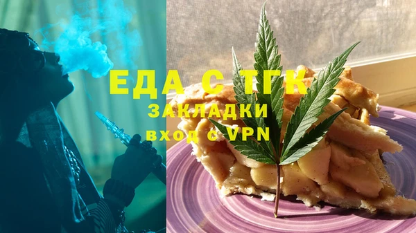 а пвп мука Волоколамск