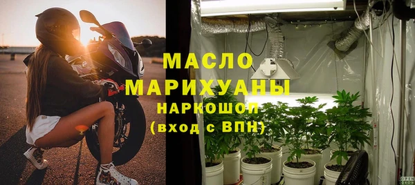 мяу мяу кристалл Бородино