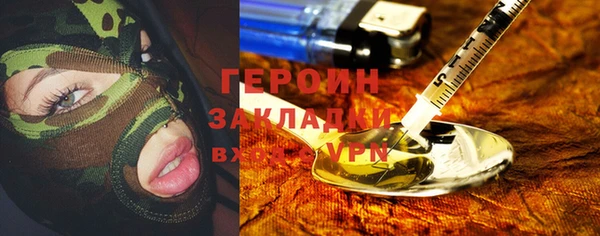 кокаин VHQ Волосово