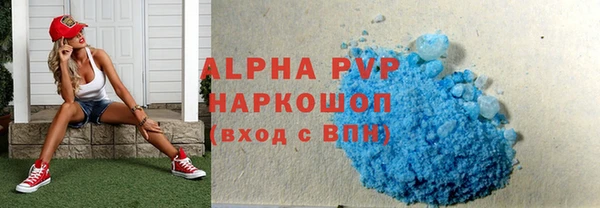 а пвп мука Волоколамск