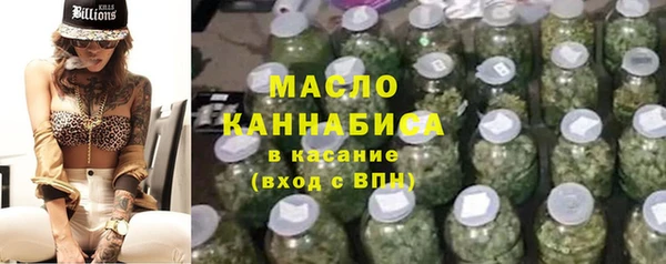 а пвп мука Волоколамск