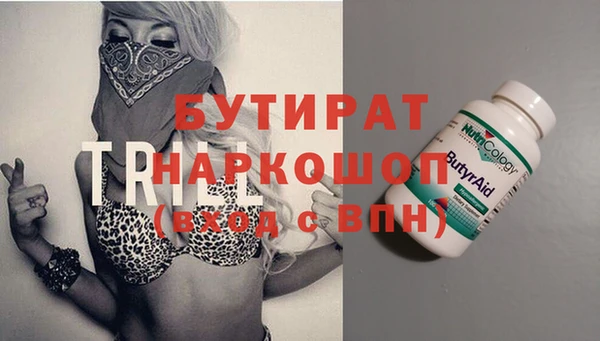 мяу мяу кристалл Сосновый Бор