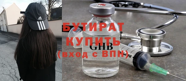 а пвп мука Волоколамск