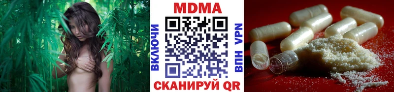 цены наркотик  Волхов  МДМА кристаллы 