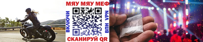 цена   Волхов  Мефедрон мука 