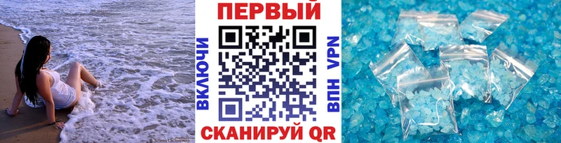 Метамфетамин витя  Волхов 