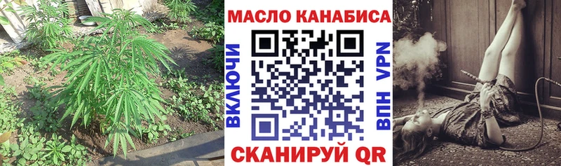 ТГК Wax  Волхов 